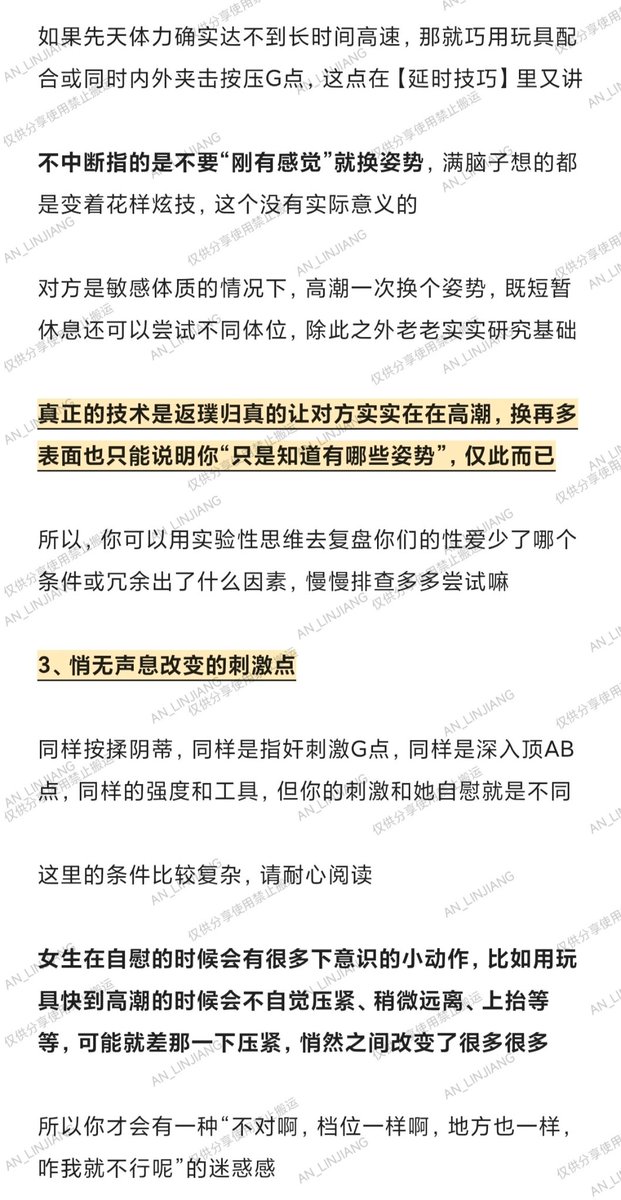 临江老师（治愈版） tweet media