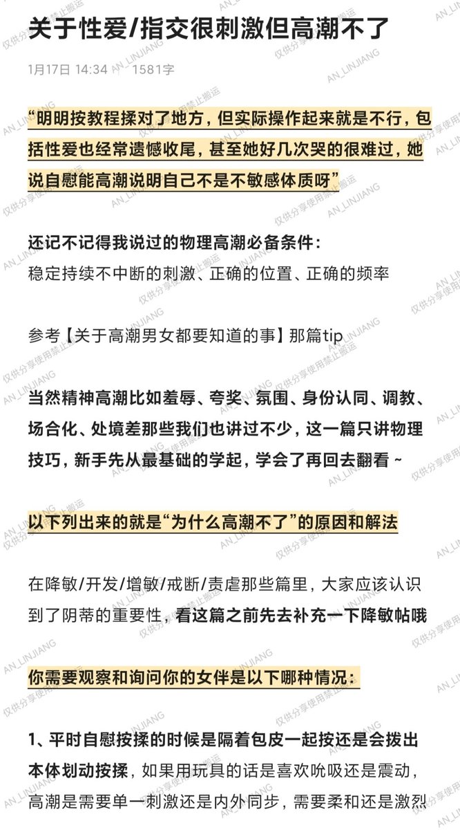 临江老师（治愈版） tweet media