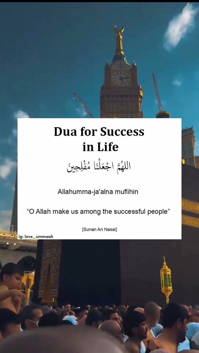 Duā for Success..