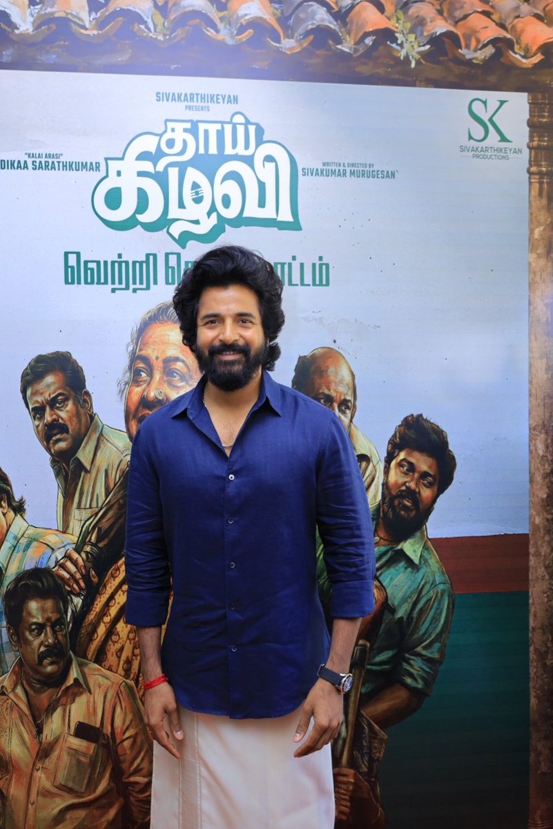 Sivakarthikeyan Productions tweet media