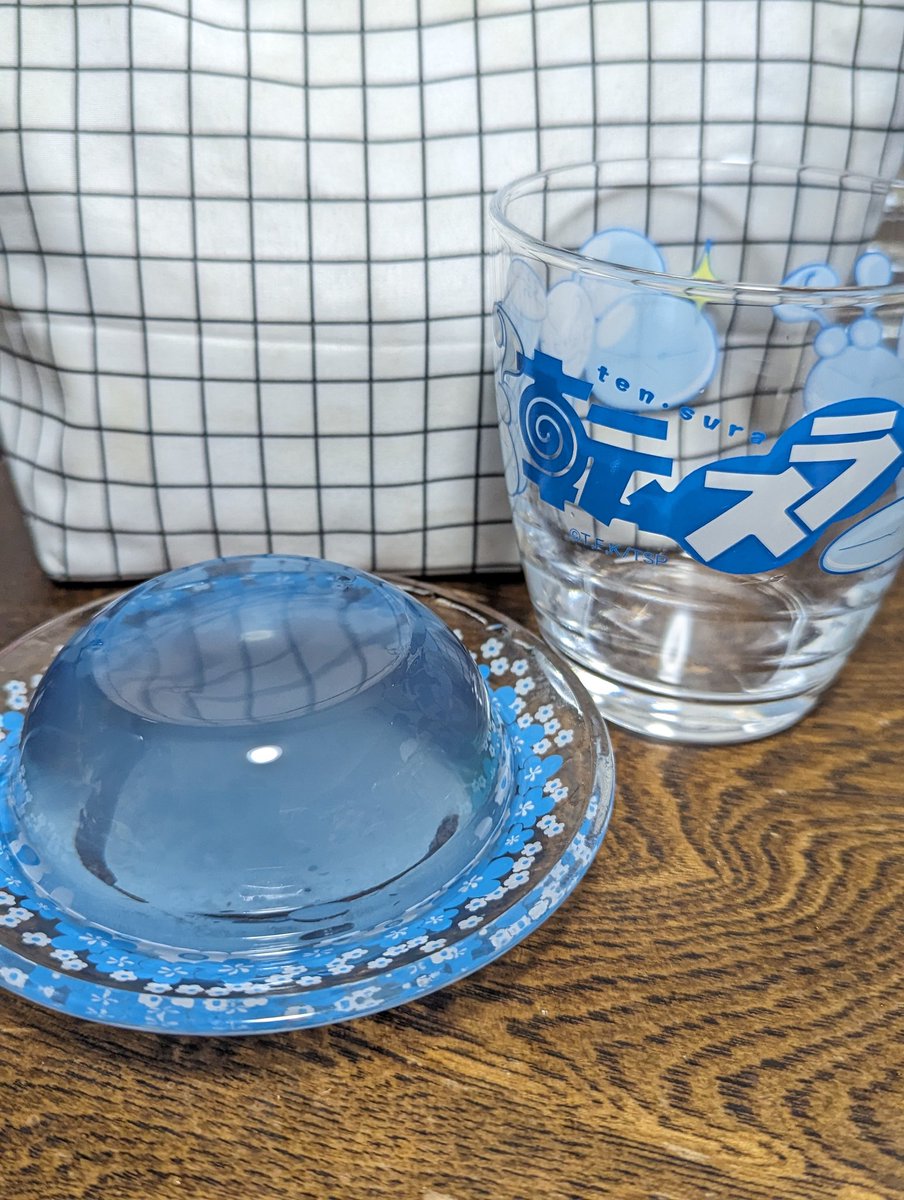 グラス確保ーーー！✨✨☺️ゼリー美味しい☺️☺️☺️