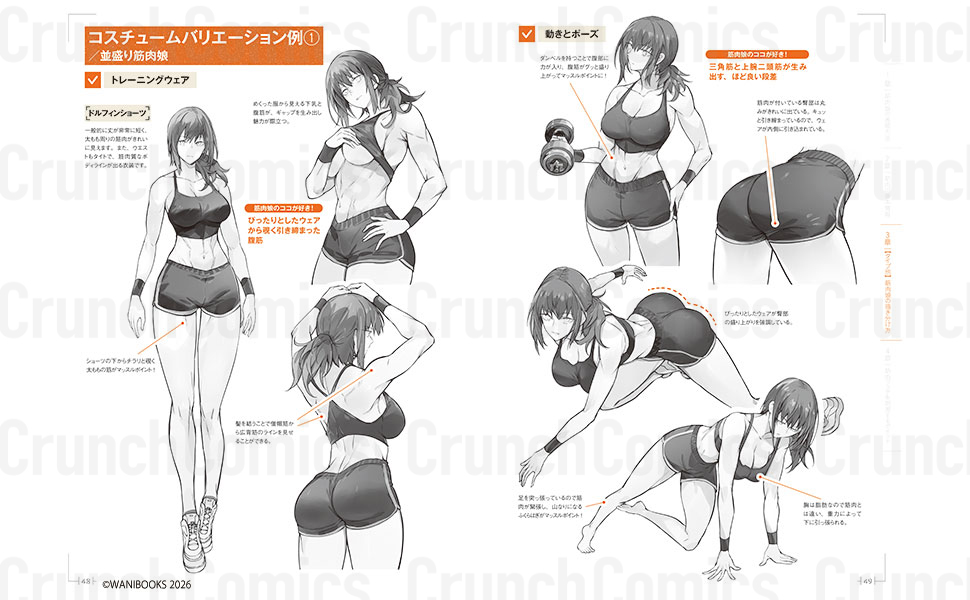 クランチコミックス公式 tweet media