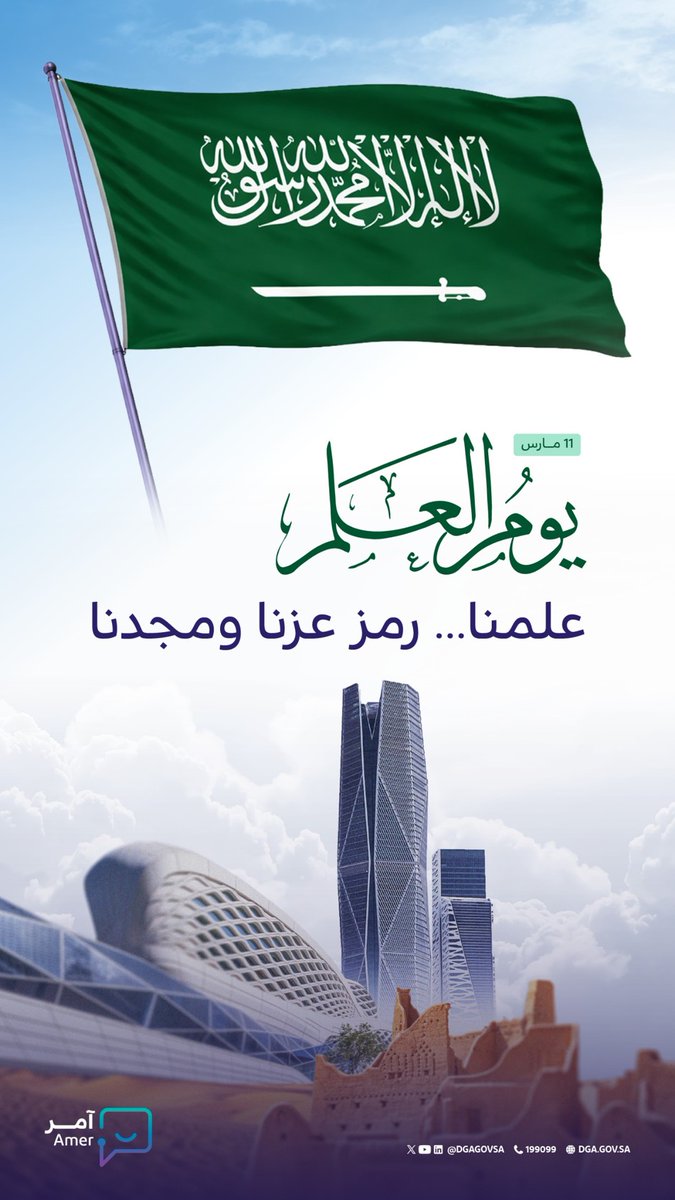 آمــر tweet media