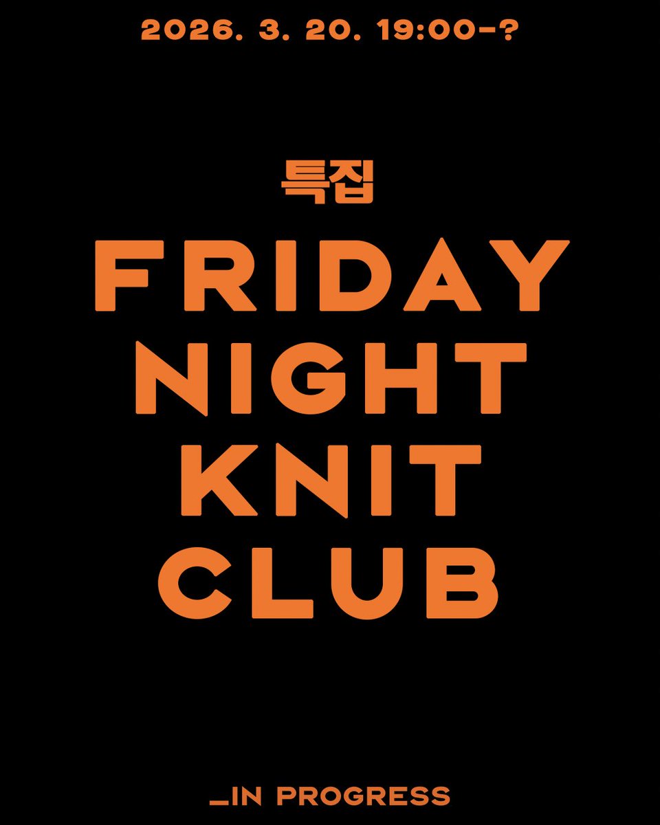 인프로그레스 tweet media