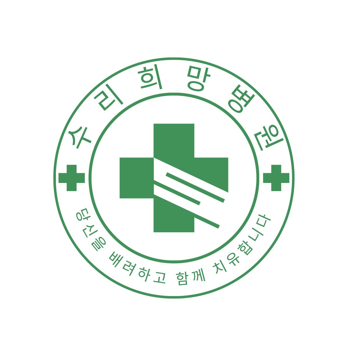 하라는 공부는 안 하고 이러고 놀고 있어요
밑에 문구는 안 보여서 아무거나 적음