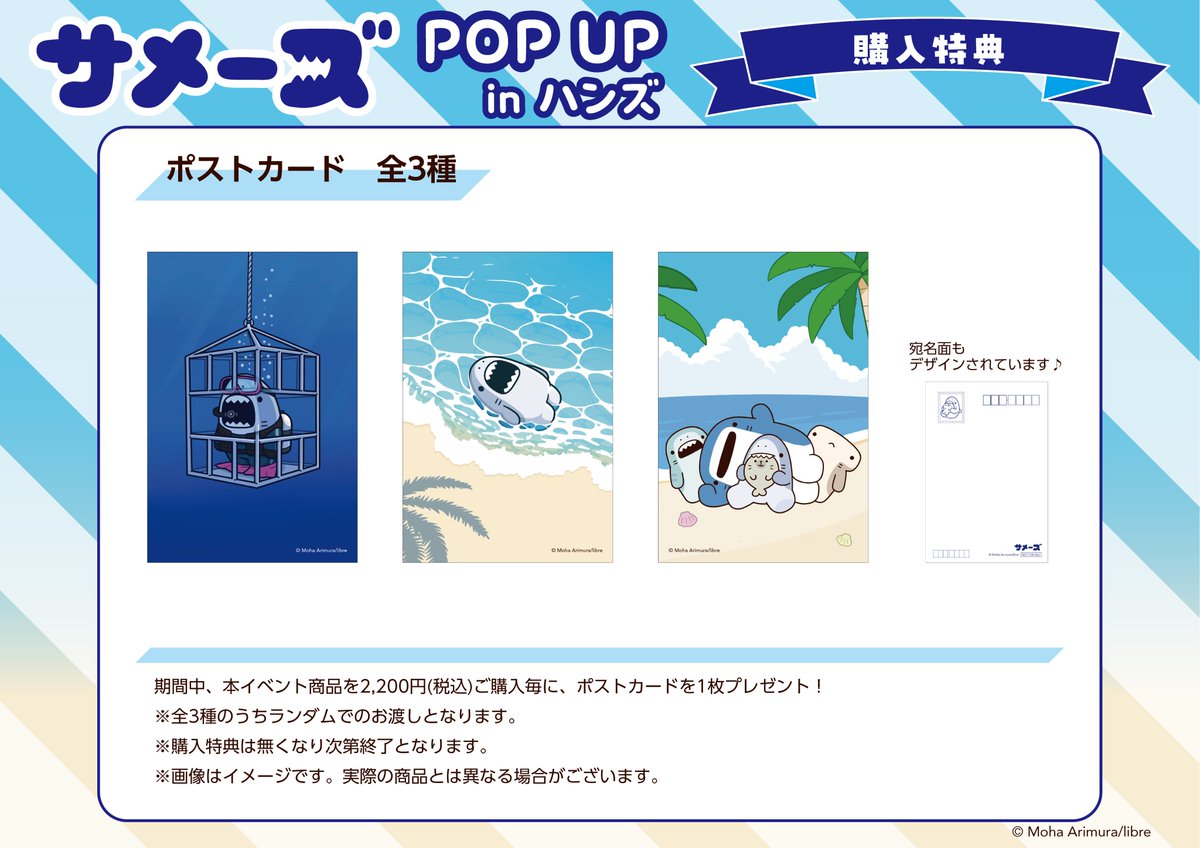 株式会社リブレ(公式) tweet media