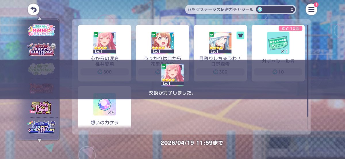 いつものT꒳​T