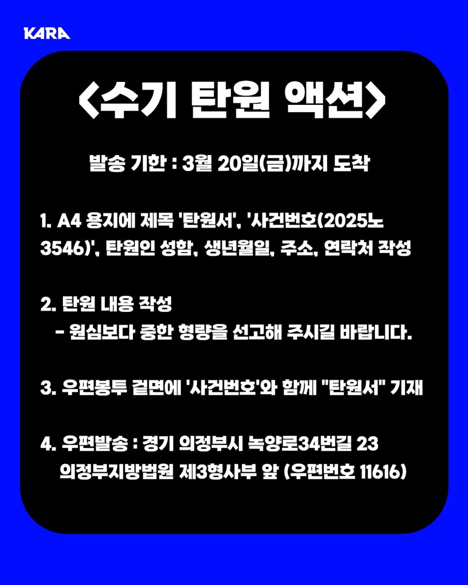 동물권행동 카라 tweet media