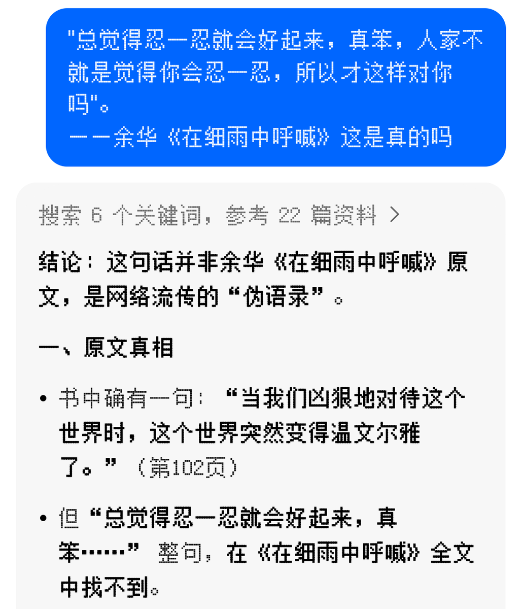 煎蛋棉被 tweet media
