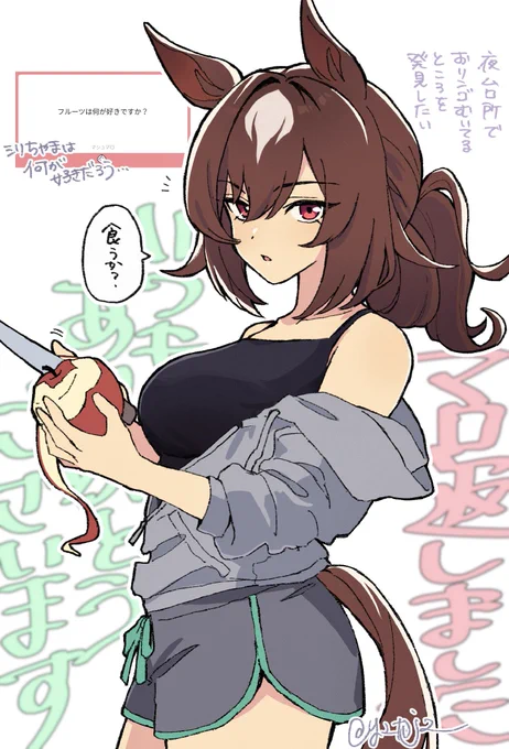 #マロ返 しました!!!!
おリンゴむいてくれるシリちゃま🍎 