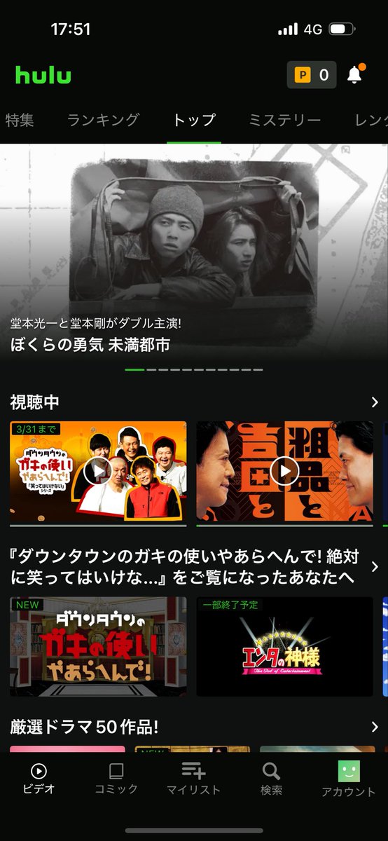 JACKPOT TEEMO tweet media