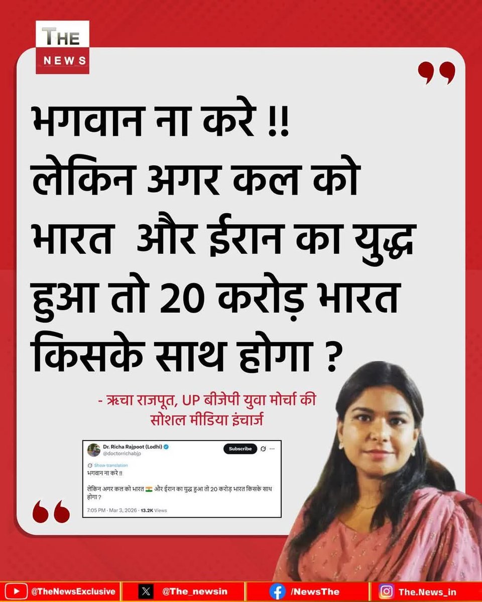 Altamash Raza tweet media