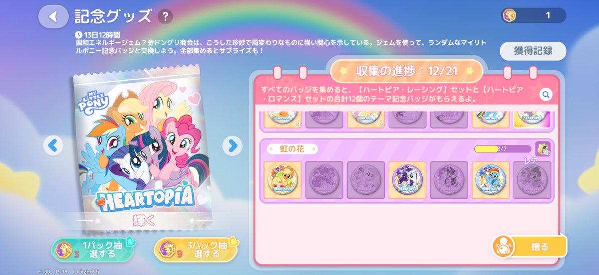 minmorii_ tweet media