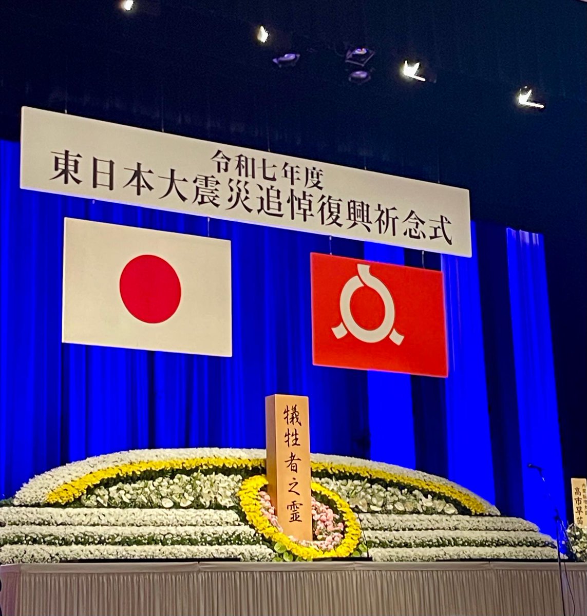 Embassy of Romania in Japan tweet media