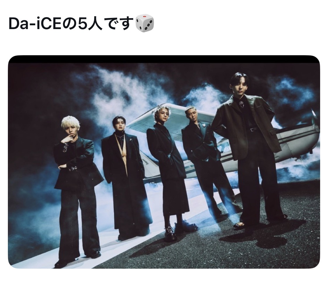 bozu_108's tweet photo. 最強の5人組は選手権

金賞
Da-iCE https://t.co/bE5EBgyXsX
