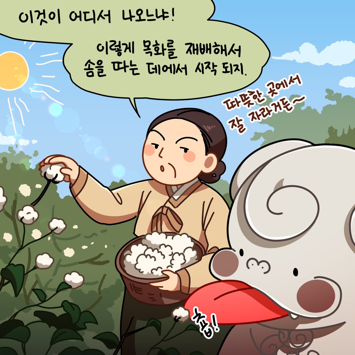 merong_Haechi's tweet photo. 👅

이렇게 보들보들하고 좋은데... 같이 해줄 사람 없남?👀🧵
나주의 샛골나이(무명짜기)! (4/10)

*국가유산진흥원에서 제작비를 지원받아 제작되었습니다. https://t.co/IUUzvEX2Sl