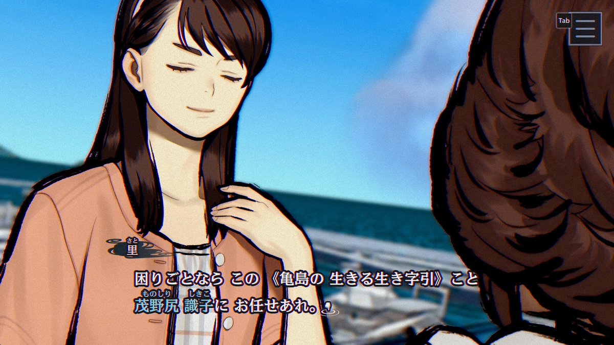 gamespark's tweet photo. 【ネタバレあり】前作超えのプレッシャーと「新たな仕掛け」の裏側―『パラノマサイト FILE38 伊勢人魚物語』開発者インタビュー
https://t.co/4QrZG3mzMD

『パラノマサイト』シリーズディレクター・シナリオ担当の石山��也氏、プロデューサー奥州一馬氏にネタバレアリで訊く！ https://t.co/Ox5cGKpiwf