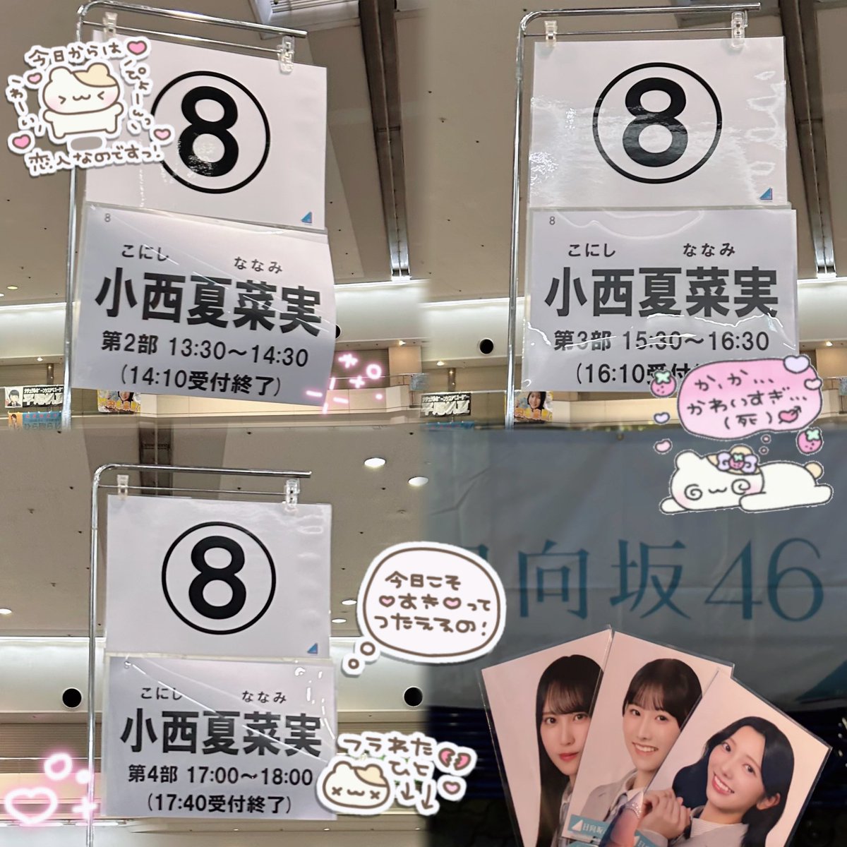 ふうか tweet media