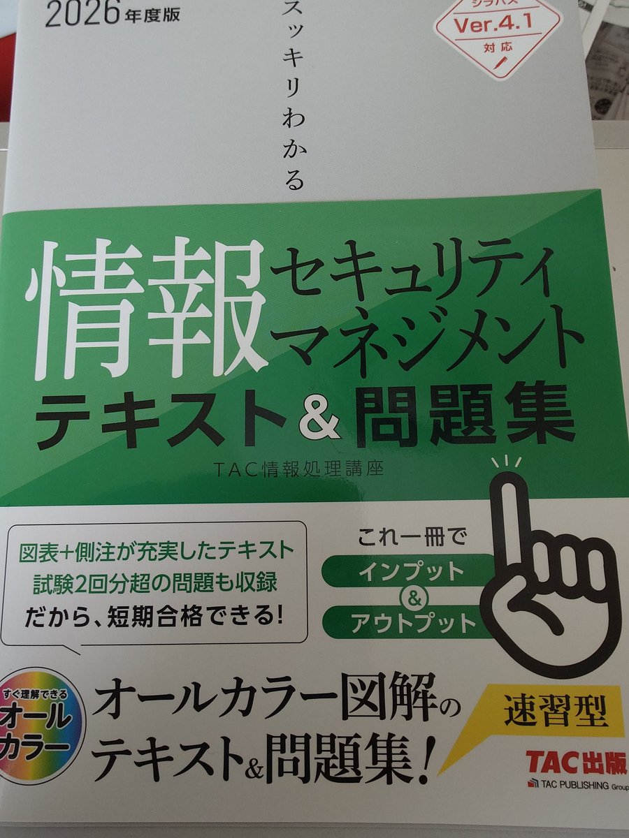 ぱんだです おはようございます
