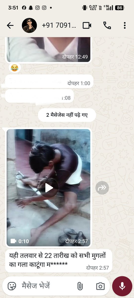 Gulame018448's tweet photo. @bihar_police @PatnaPolice24x7  24 घंटे बीत गए हैं अभी तक कुछ कार्यवाही नहीं हुई क्या कानून सिर्फ मुसलमान के लिए है ? 
क्या @bihar_police @PatnaPolice24x7  आरपी को संरक्षण दे रही है ? 
@PatnaPolice24x7  जल्द कार्यवाही सुनिश्चित करें तथा युवक को हिरासत में ले!! https://t.co/eG41RB0RFb