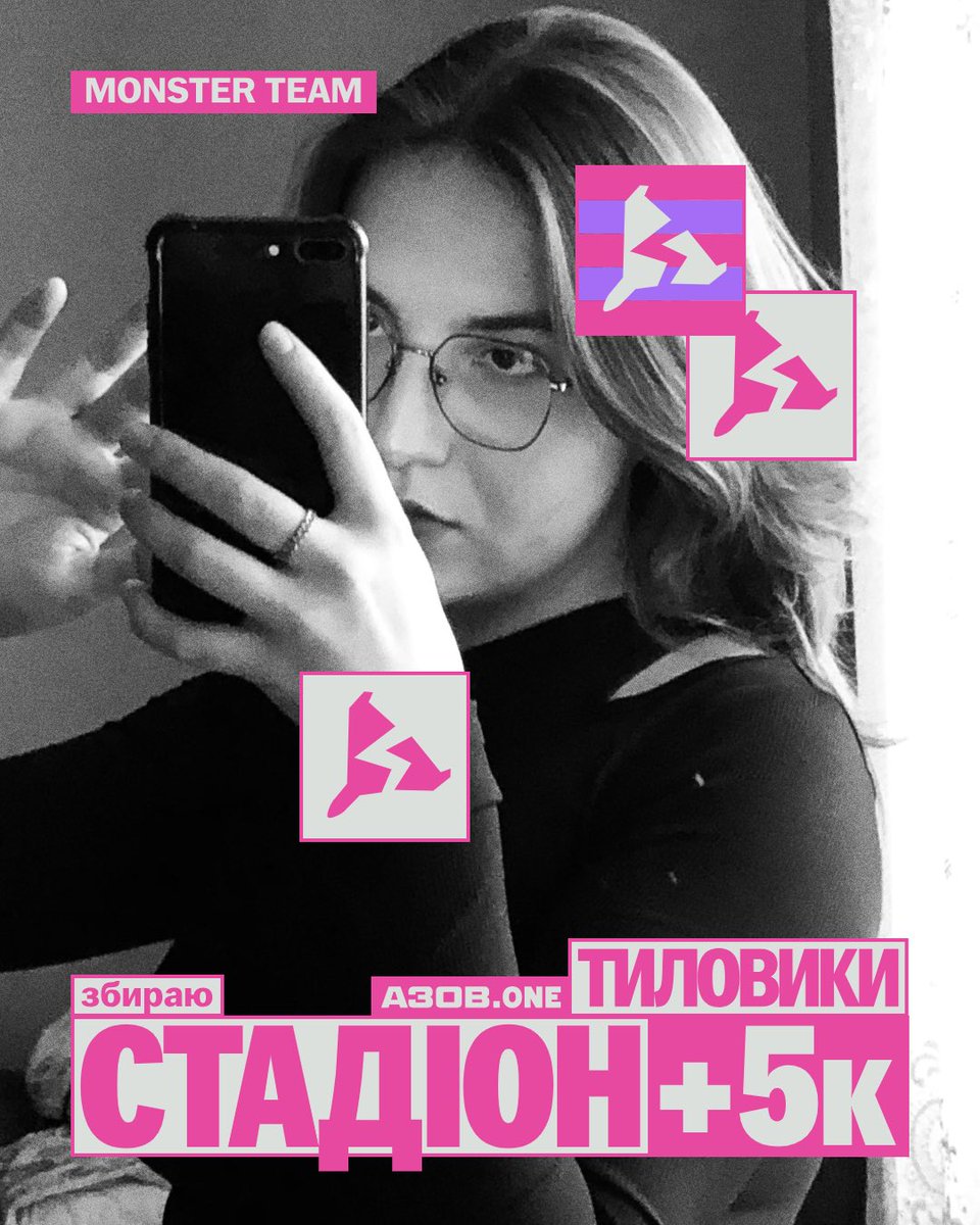 пані блупрінт 🇺🇦 tweet media