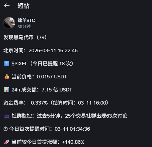 绵羊博士 tweet media