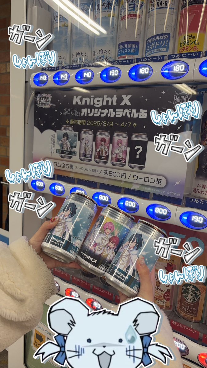 まみちゃん♡ tweet media