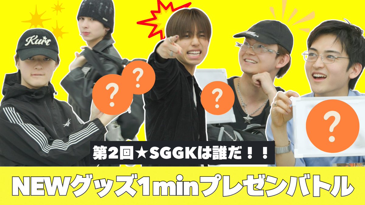 STARGLOW tweet media