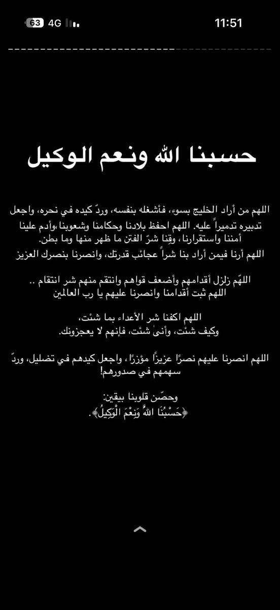 wq_aml's tweet photo. #صدقه_ليله_القدر_بالافطار https://t.co/VpYRgL9VIH