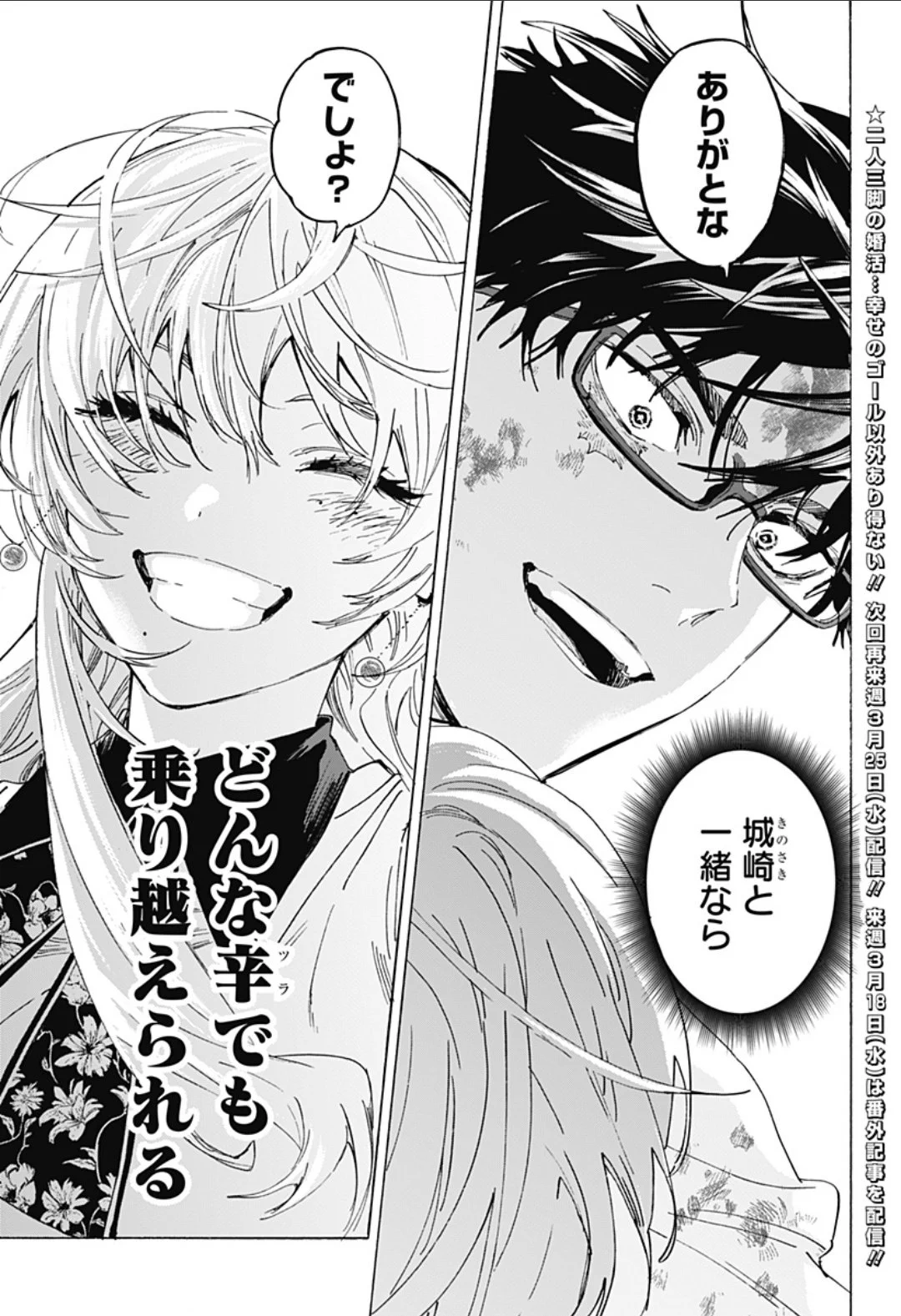 樂壱(ウニクロ) på X: 
