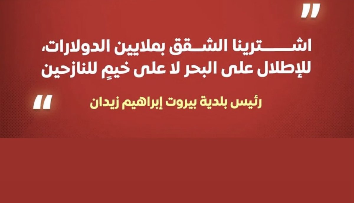 Aya moussa tweet media