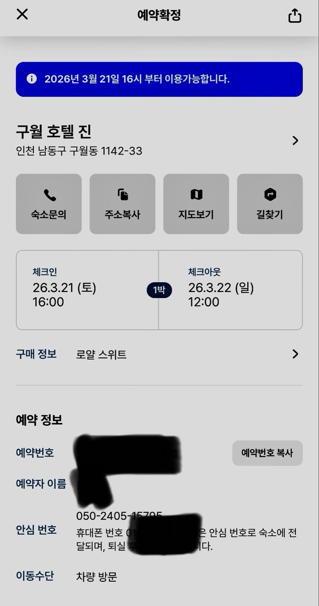 케빈&로즈(부부 공동계정🚻)🇰🇷 tweet media