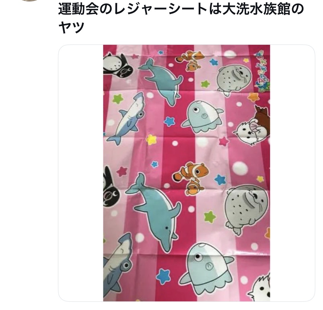 bozu_108's tweet photo. 茨城県の常識と言えば？選手権

最優秀賞、金賞、入賞、入賞 https://t.co/QZtn8eE3Fw
