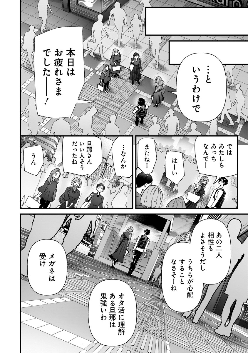 (6/7) 