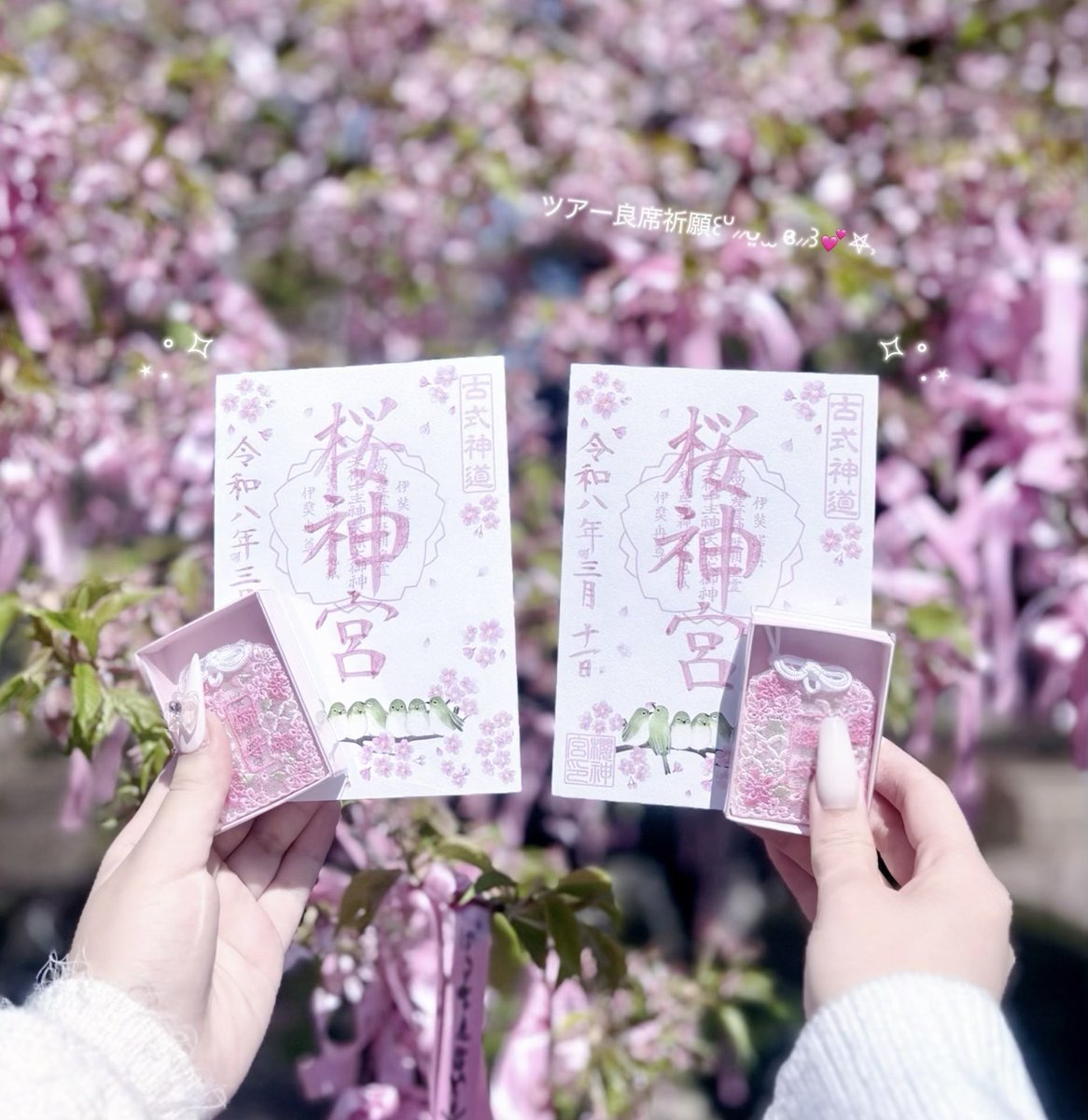 𝓡𝓲♡.°⑅ 🎀 tweet media