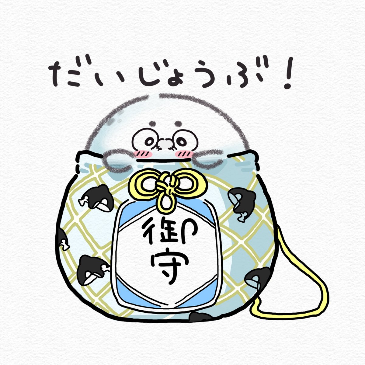 ぼたもちさま tweet media