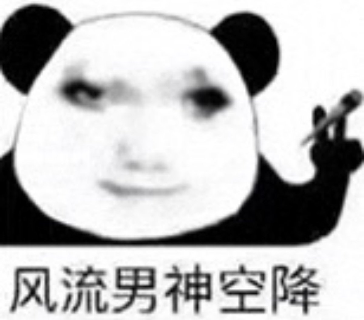 百萬Eric | Day Trader tweet media