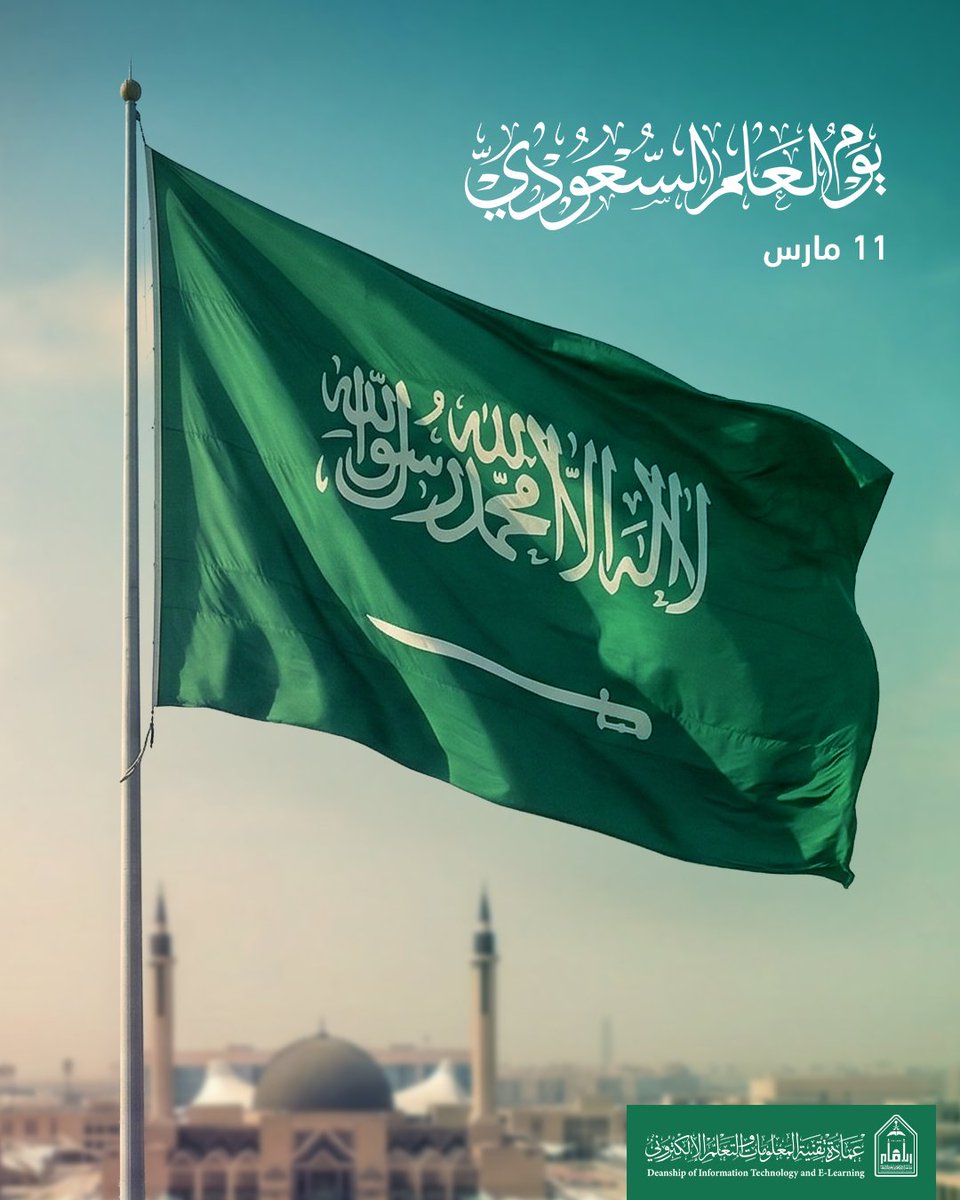 التعلم الإلكتروني tweet media