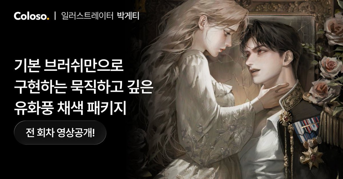 박게티(geti) tweet media