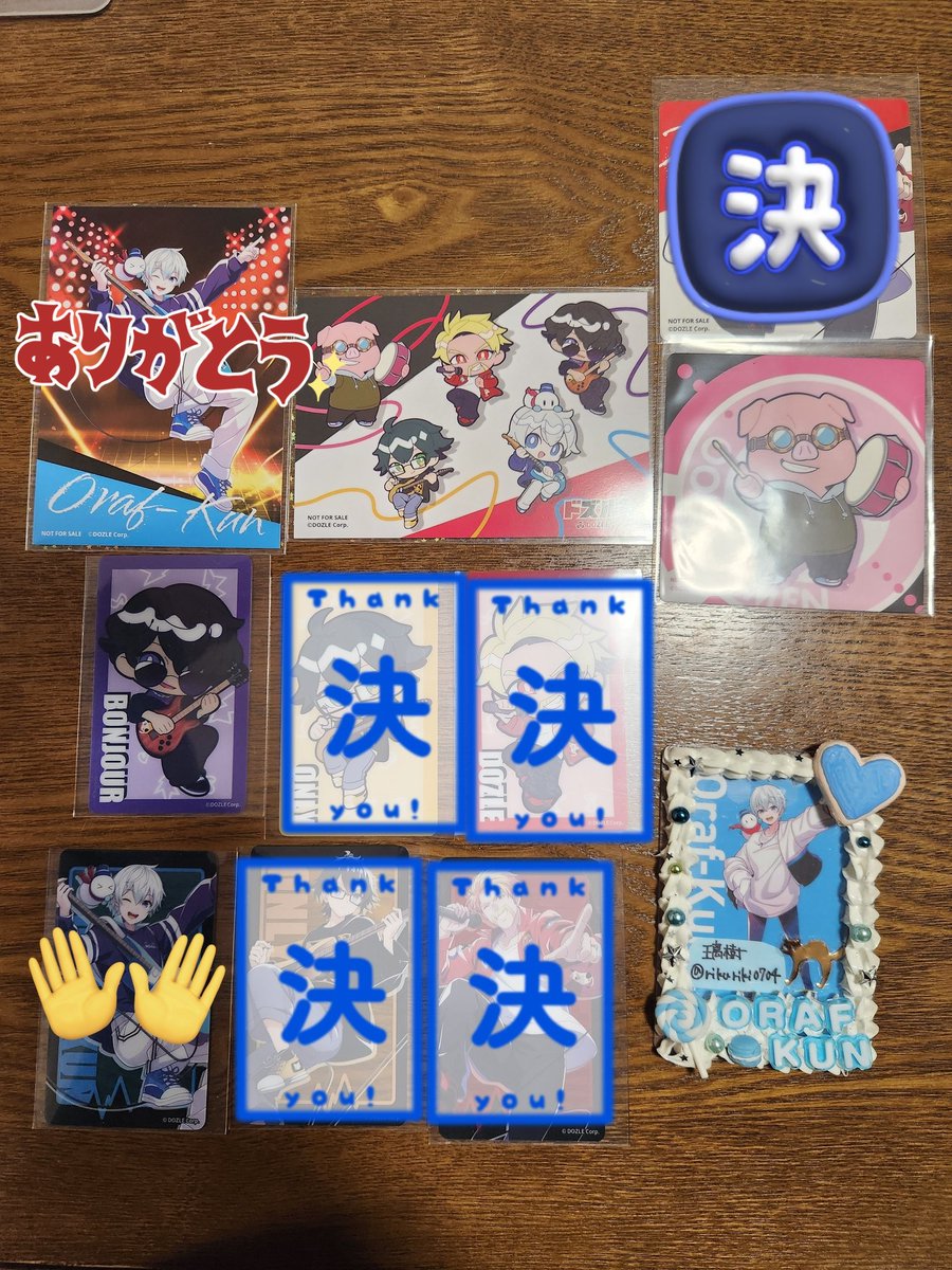 ★璃樹★ 固定確認必須！ tweet media