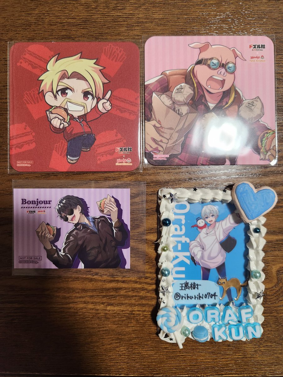 ★璃樹★ 固定確認必須！ tweet media