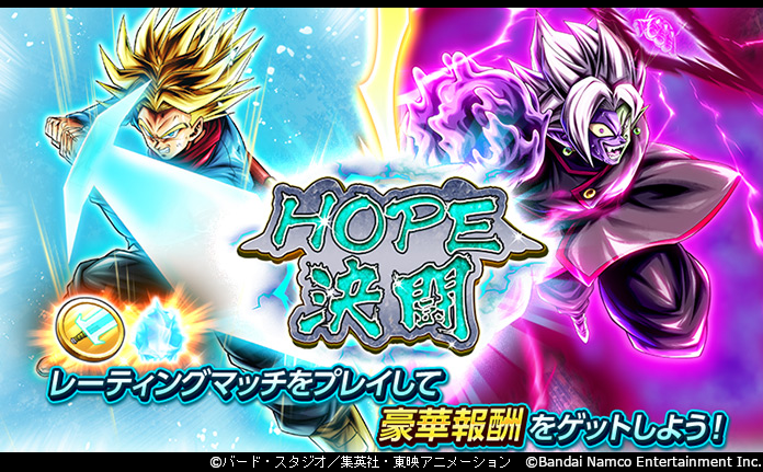 ドラゴンボールレジェンズ　限定　アクリルボード Xでドラゴンボール レジェンズ7周年記念プレゼントキャンペーン実施中