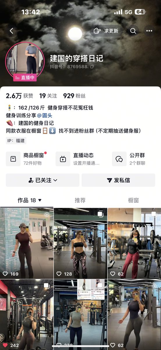 黑烟 tweet media