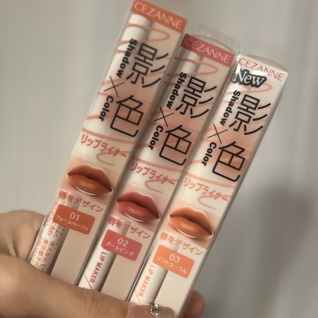 とりあえずお手元のセザンヌのリップライナーを！！粘膜に使ってみてください！！これさえあればリップも粘膜ラインも完結します