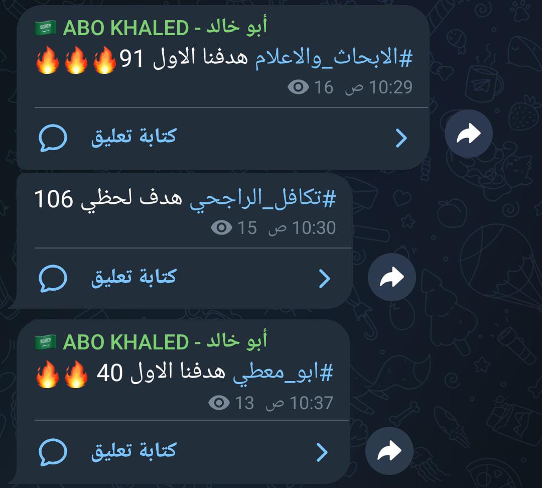 مني القحطانى tweet media
