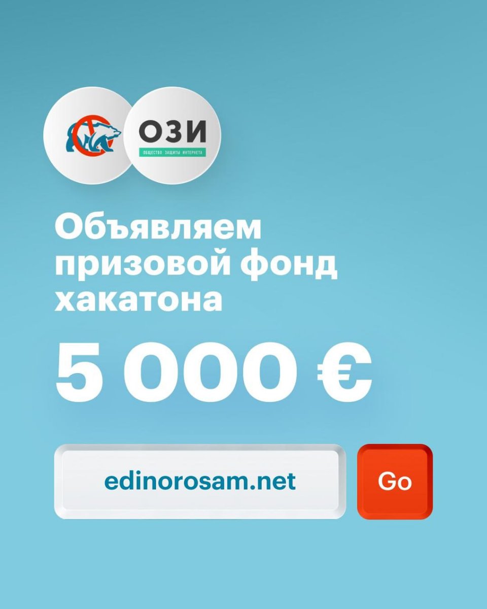 Internet Protection Society tweet media