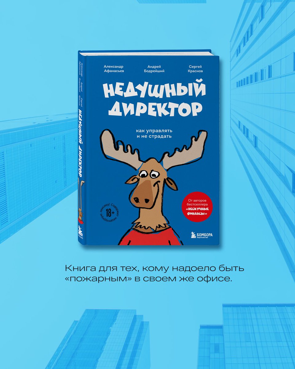 bombora.books tweet media