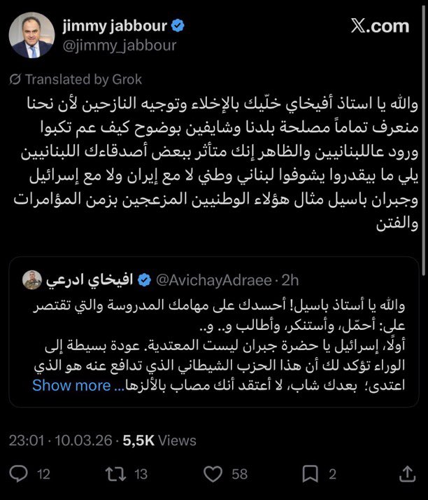 Sahar Ghaddar tweet media