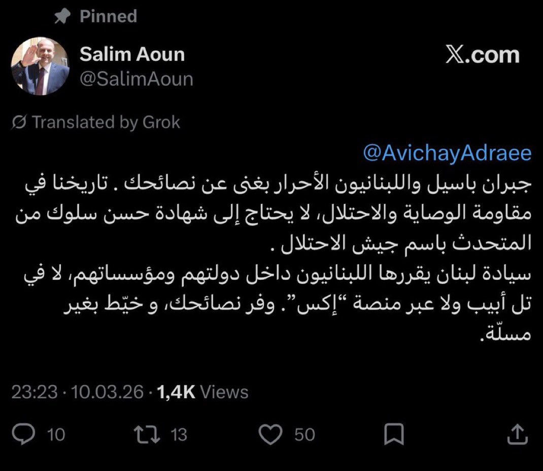 Sahar Ghaddar tweet media