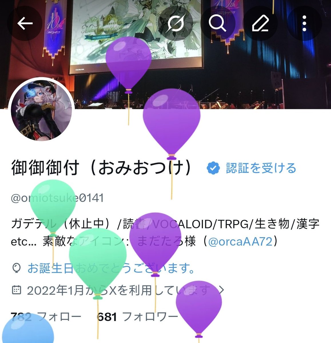 omiotsuke0141's tweet photo. こどおじフリーター、30歳
人生ままならないけどなんとか生きてます https://t.co/vdxXGJXyE3